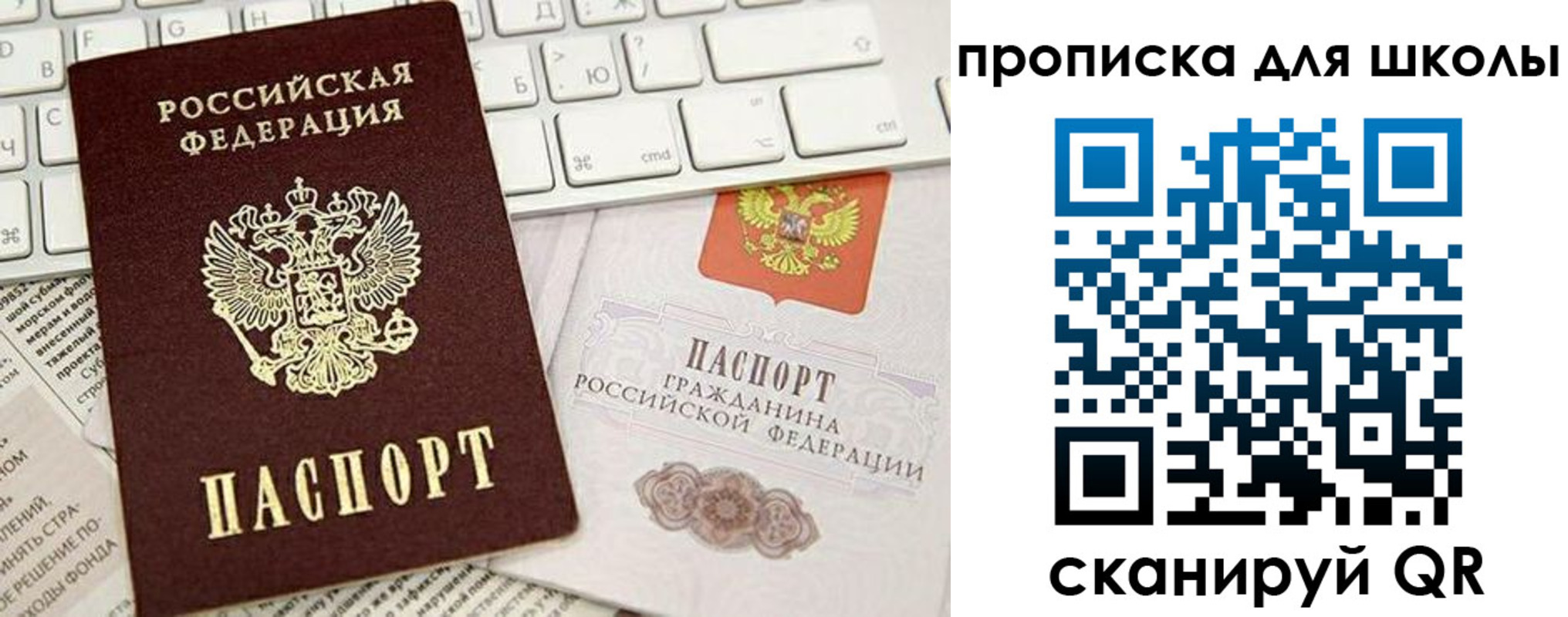 прописка иностранных граждан в Верхнем Уфалее